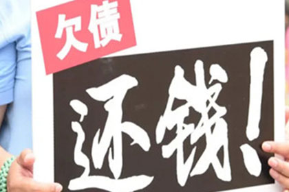 陈仓讨债公司：成功为家具厂讨回80万木材款