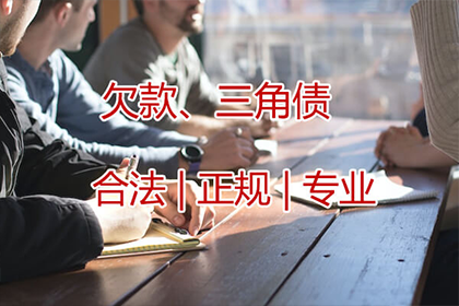 陈仓讨债公司